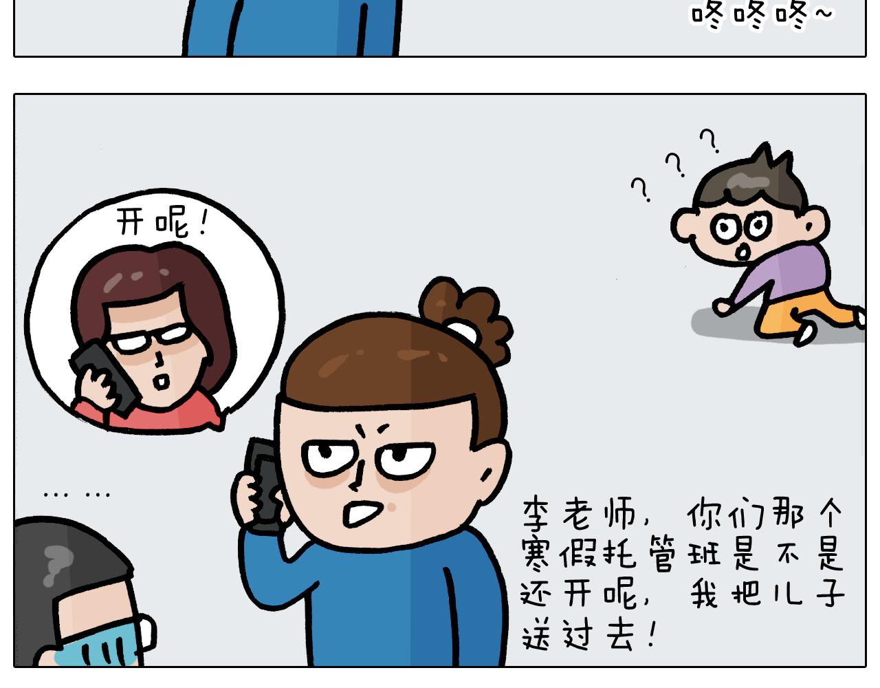 第377话 告别202143