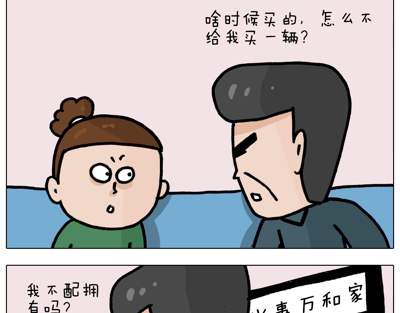 第377话 告别202148