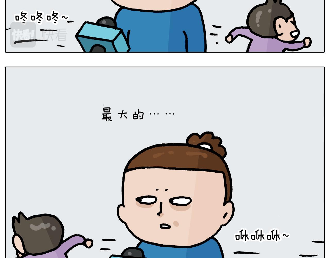 第377话 告别20215