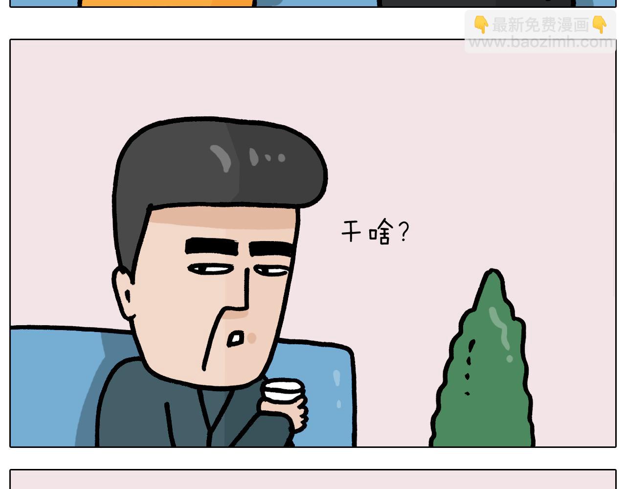 第377话 告别202151