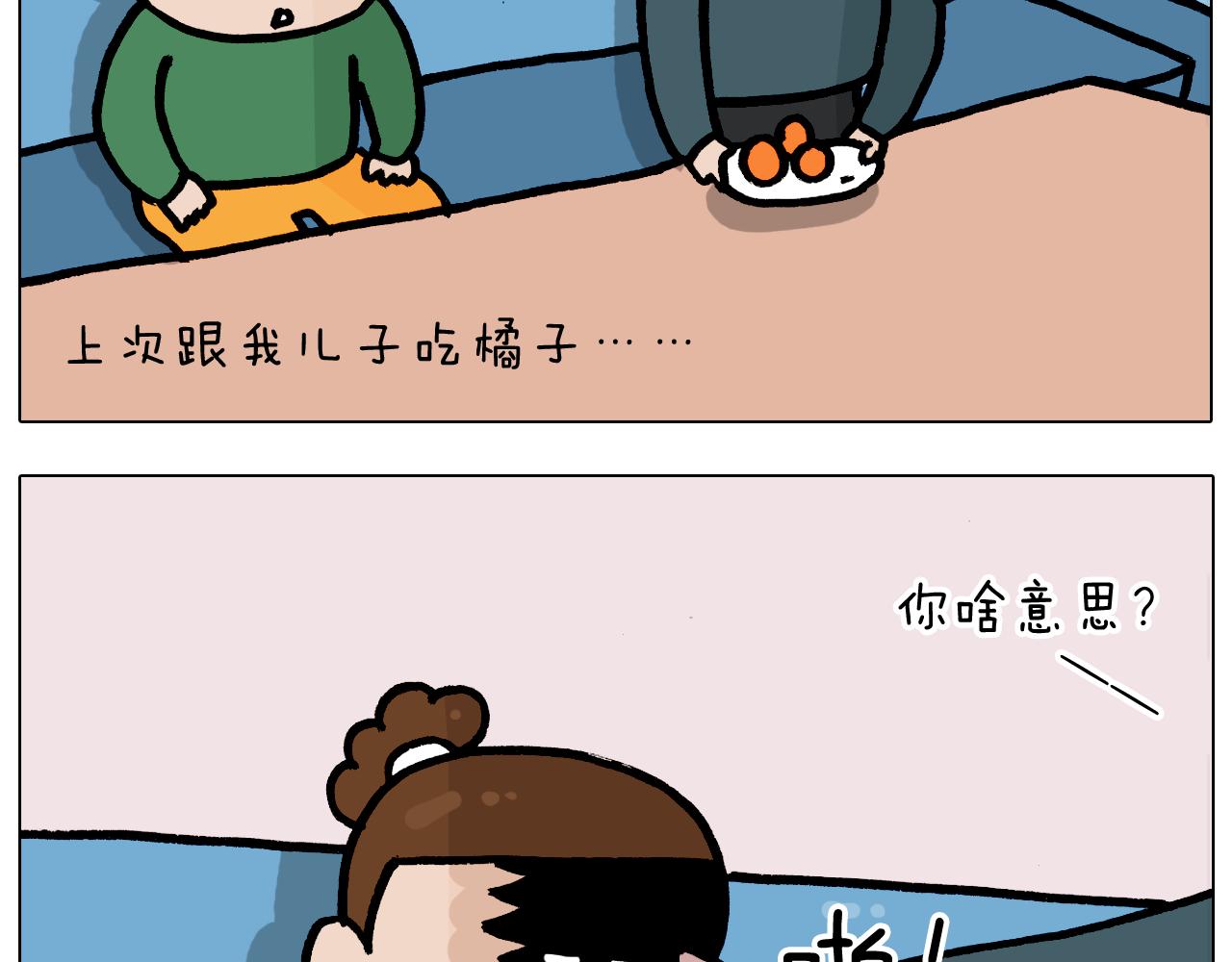 第377话 告别202155