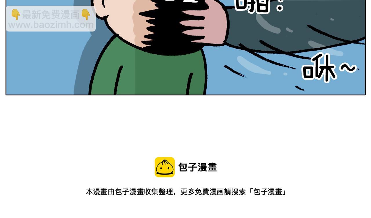 第377话 告别202156