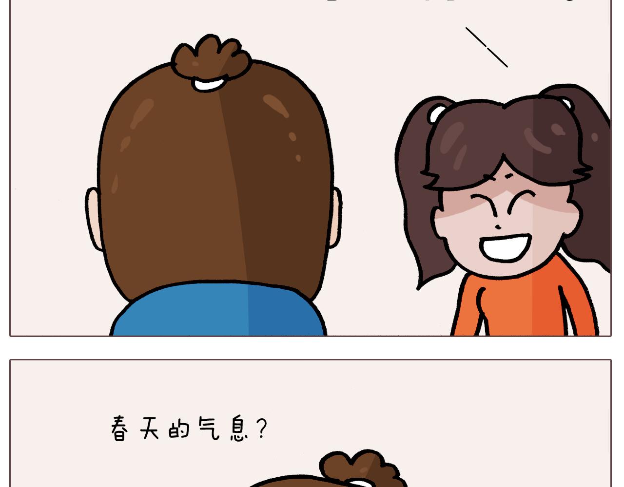 第380话 胖了三斤10