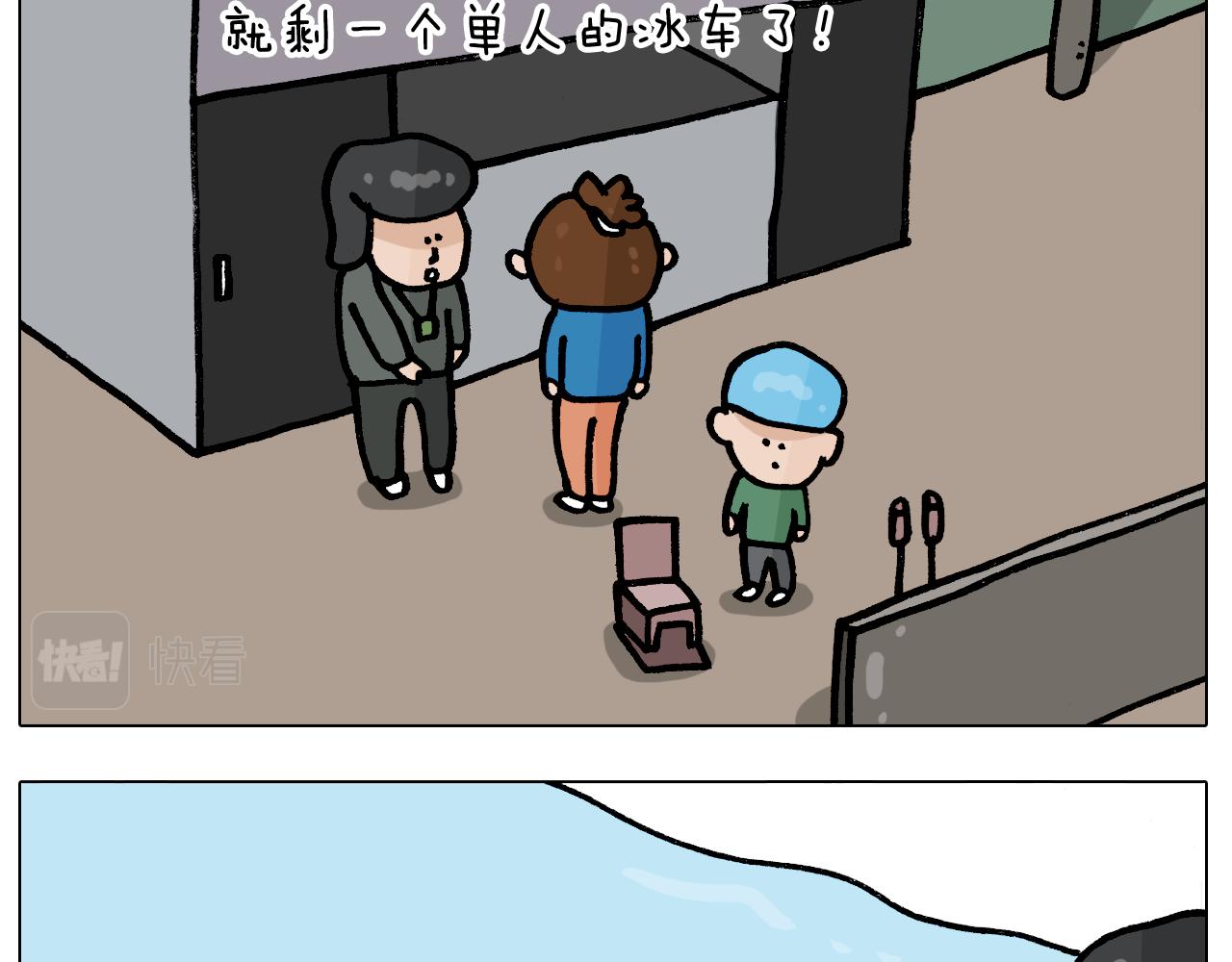 第380话 胖了三斤18