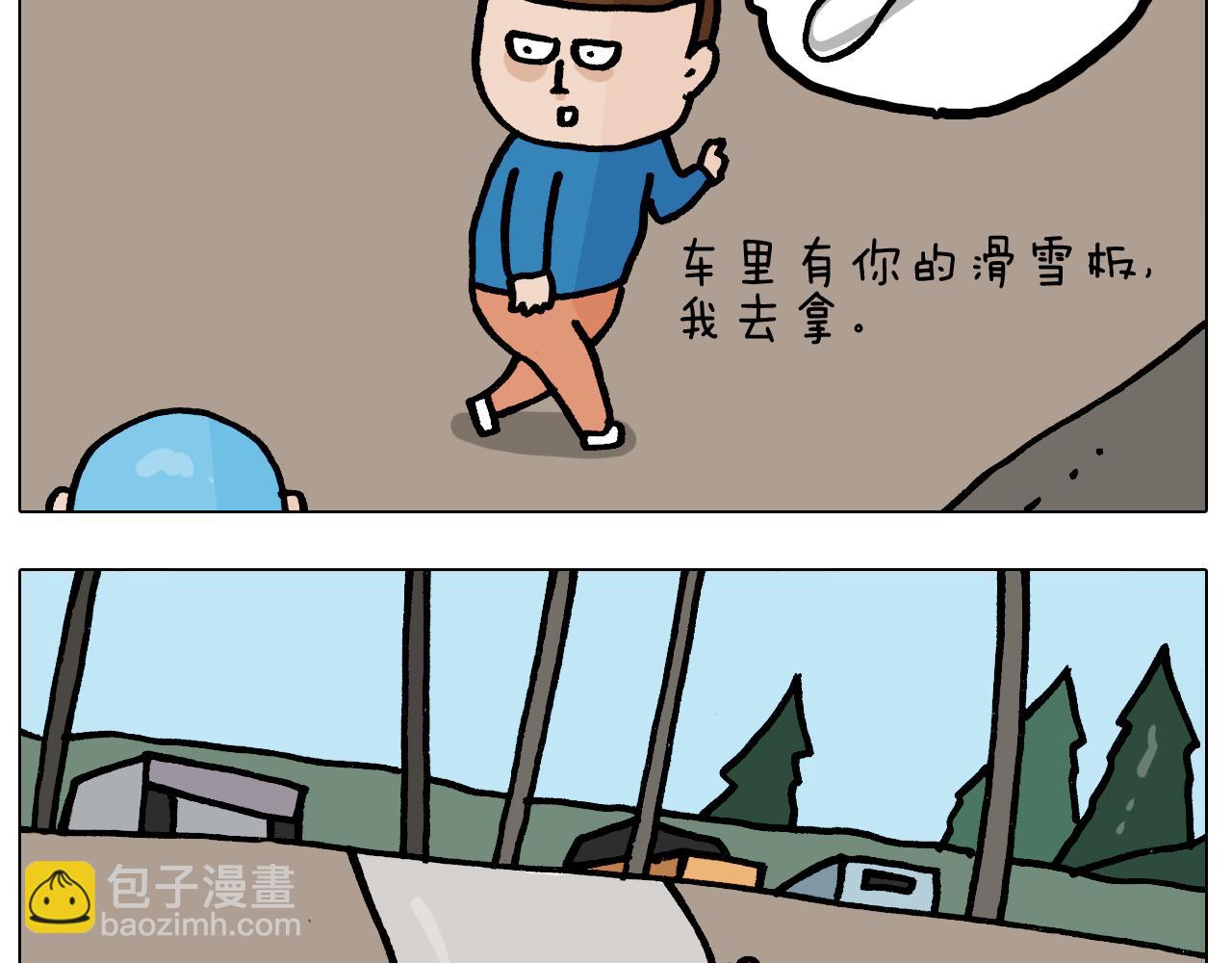 第380话 胖了三斤20