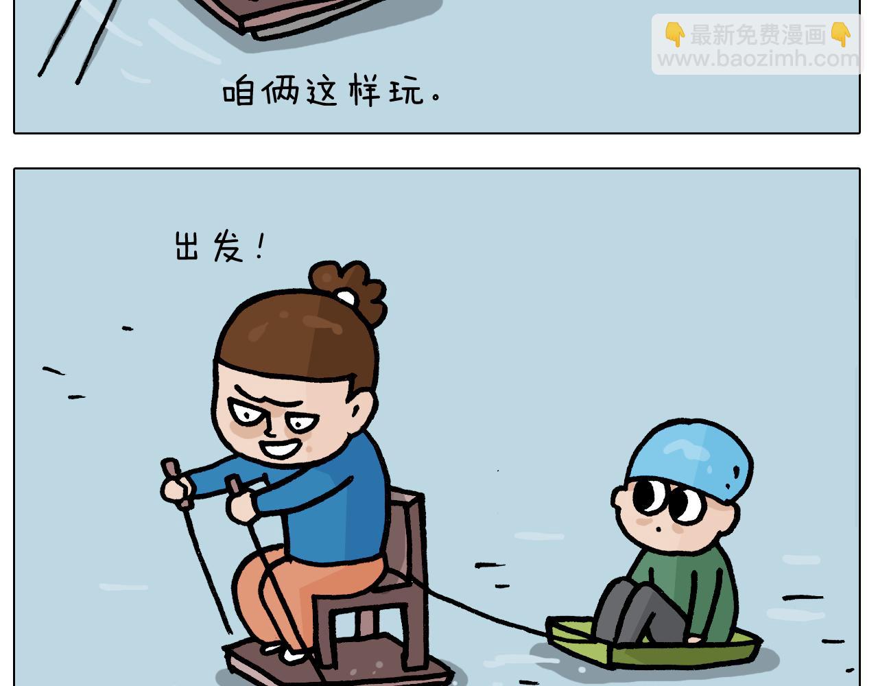 第380话 胖了三斤23