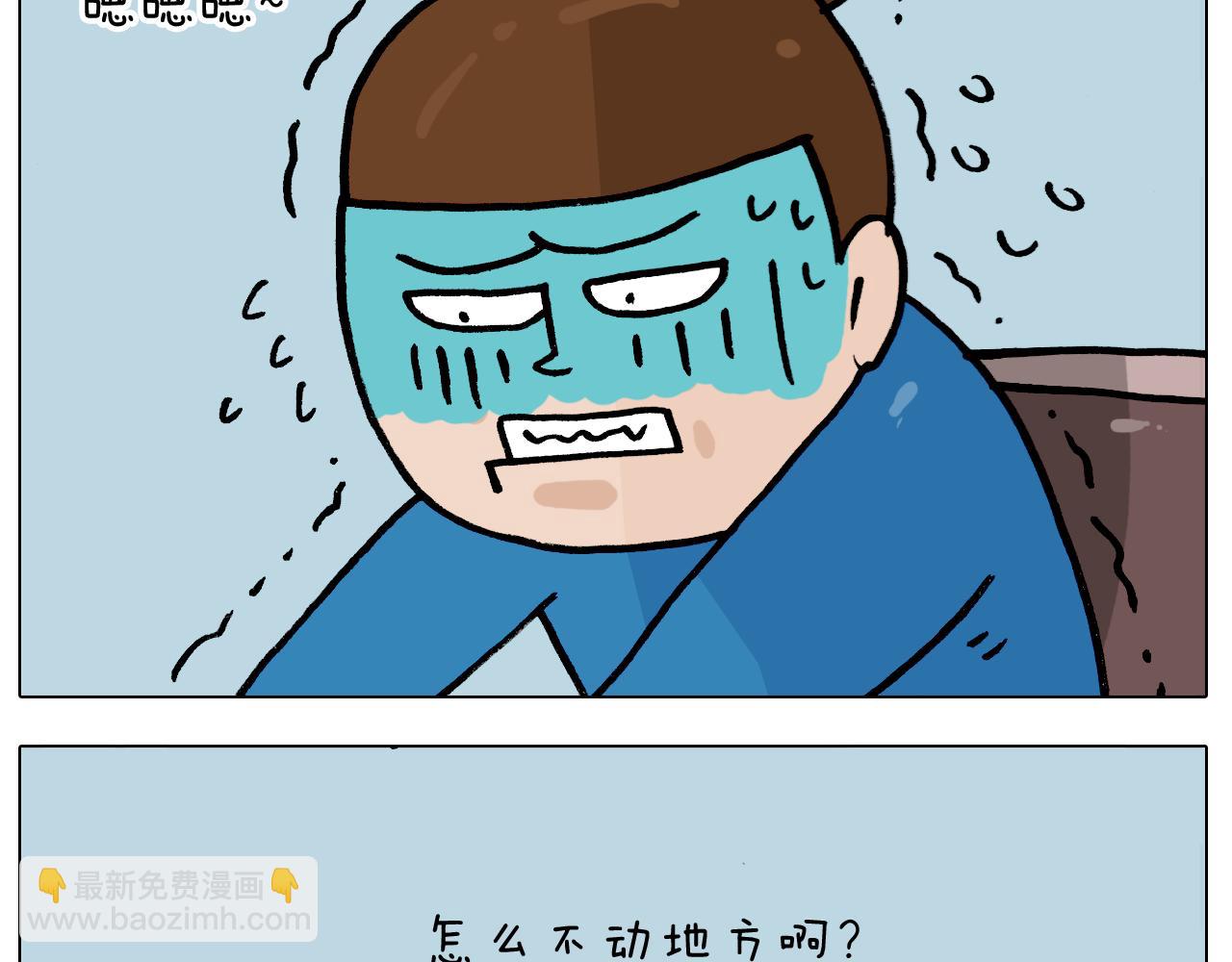 第380话 胖了三斤26