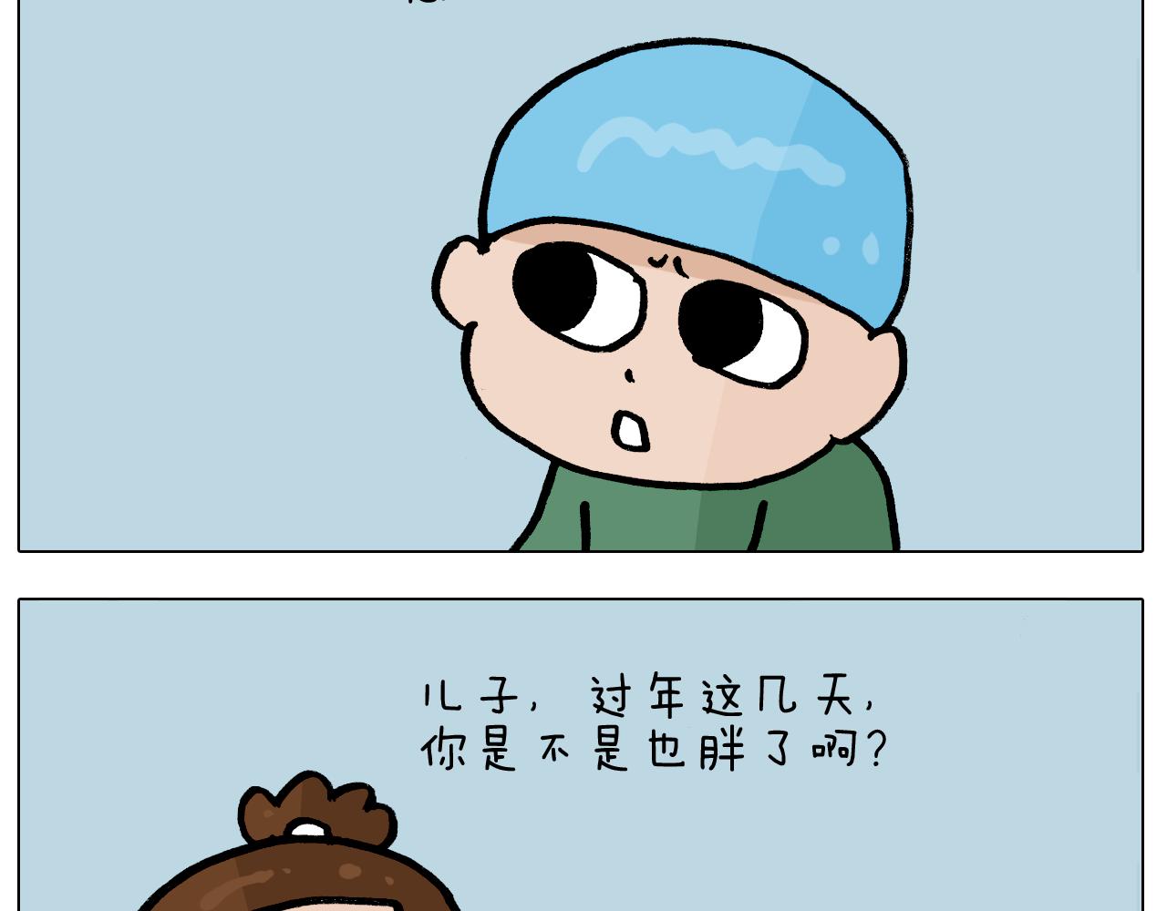 第380话 胖了三斤27
