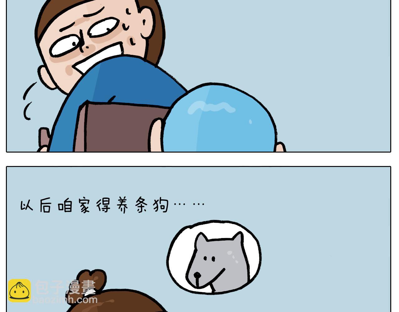 第380话 胖了三斤28