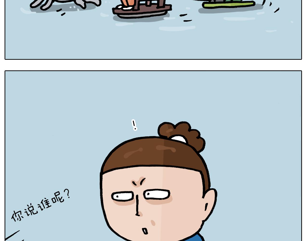 第380话 胖了三斤30
