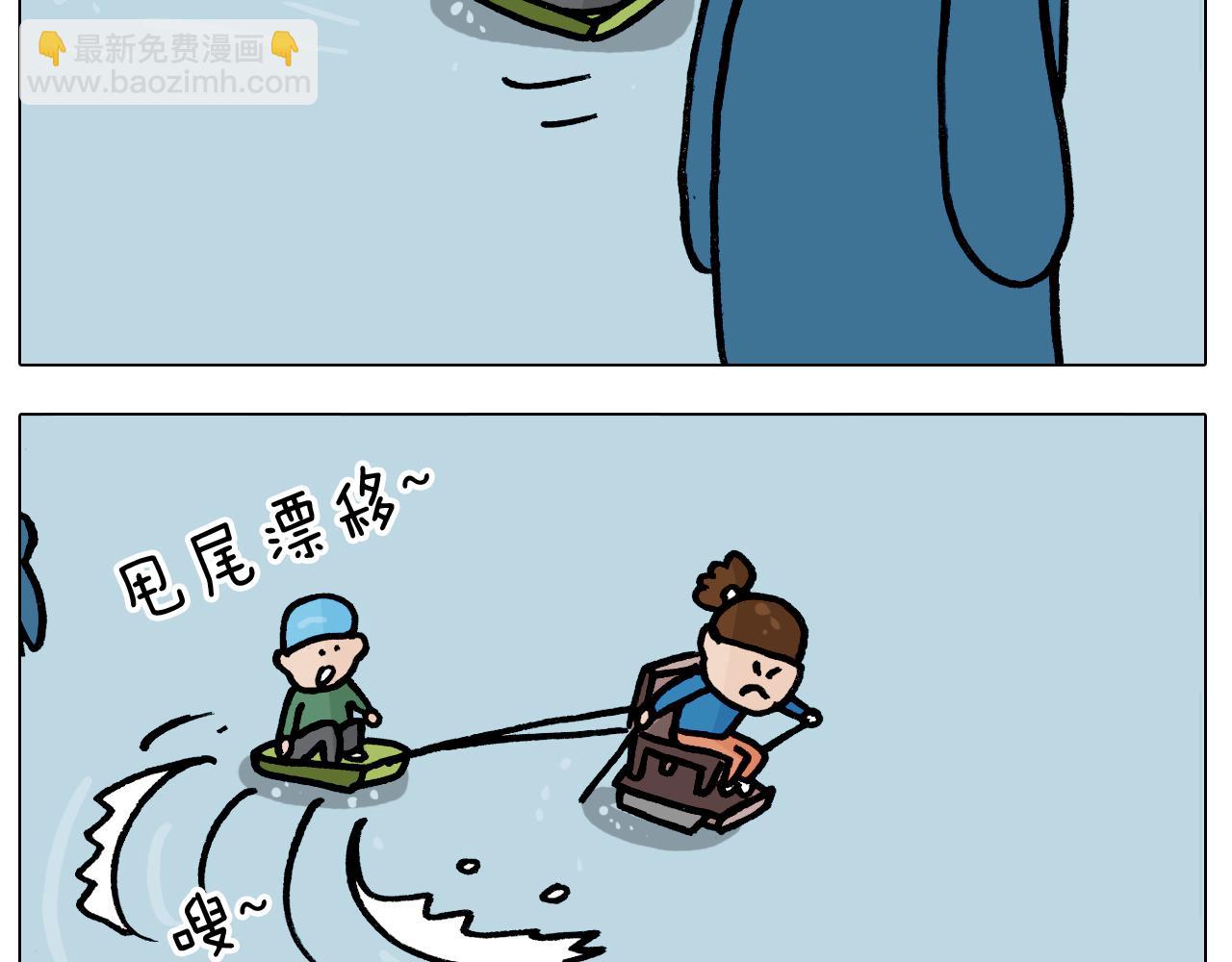 第380话 胖了三斤38