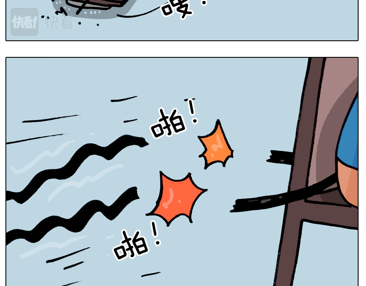 第380话 胖了三斤40