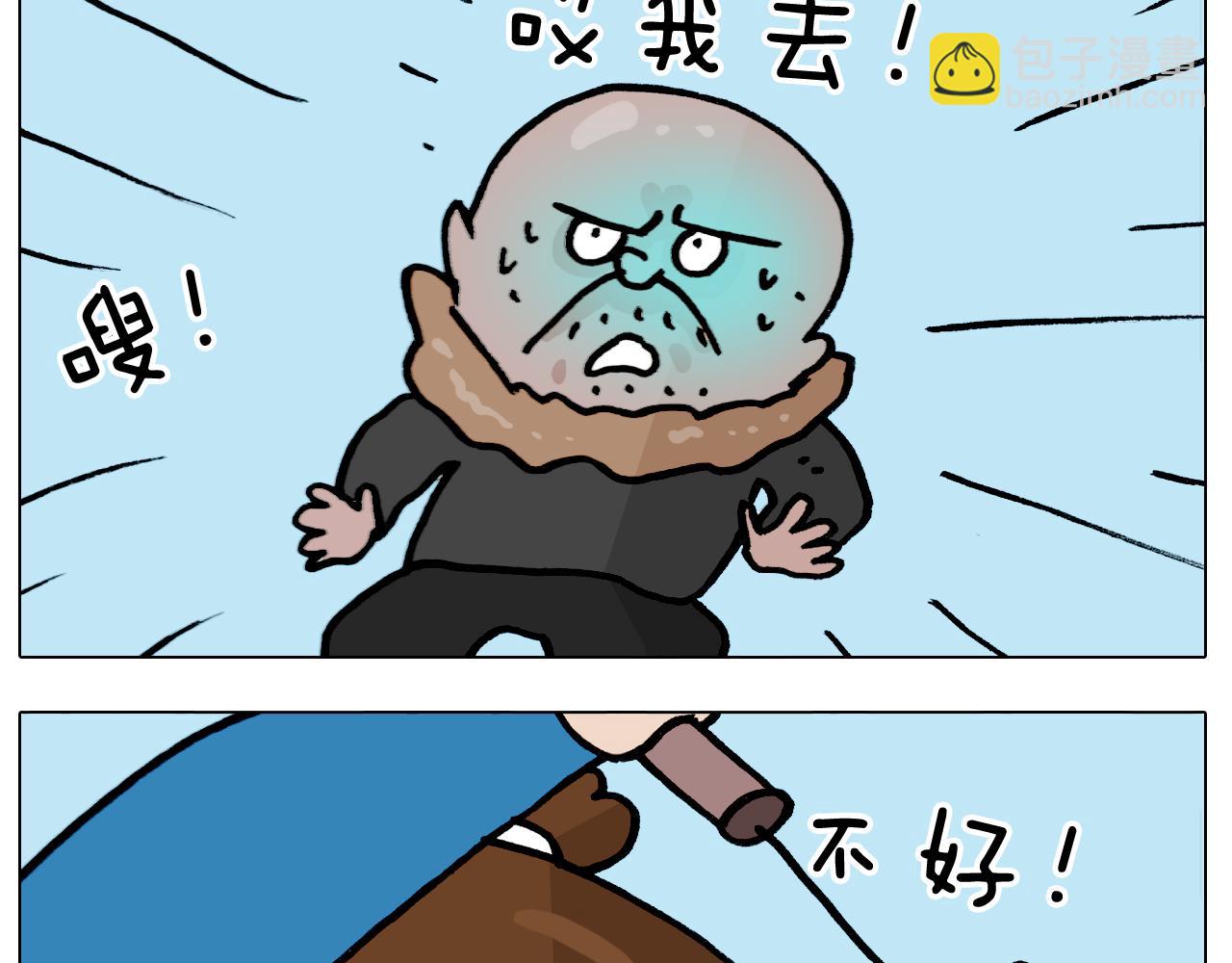 第380话 胖了三斤43