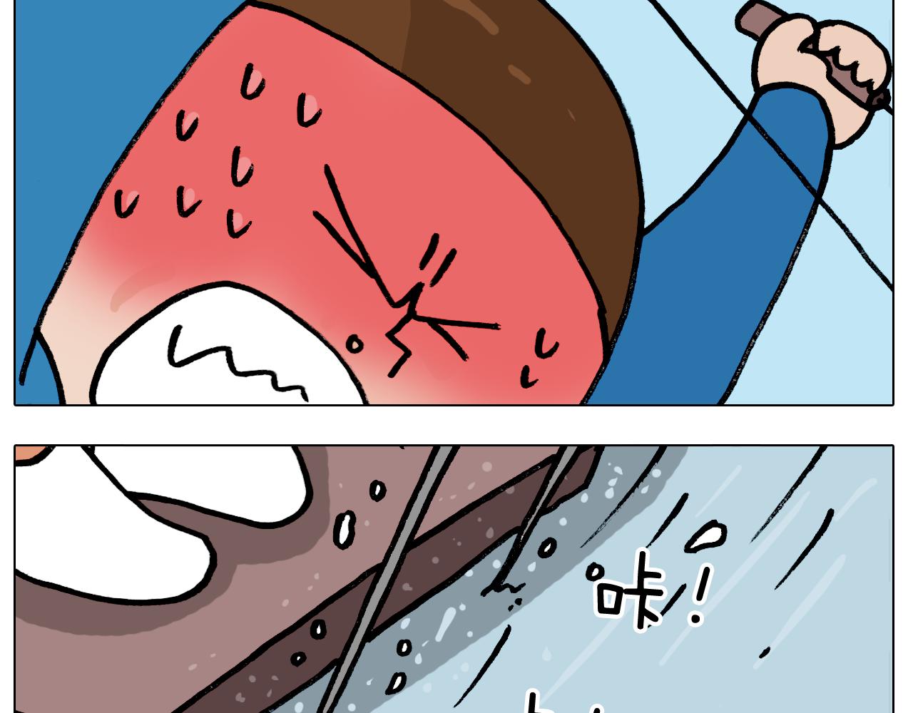 第380话 胖了三斤44
