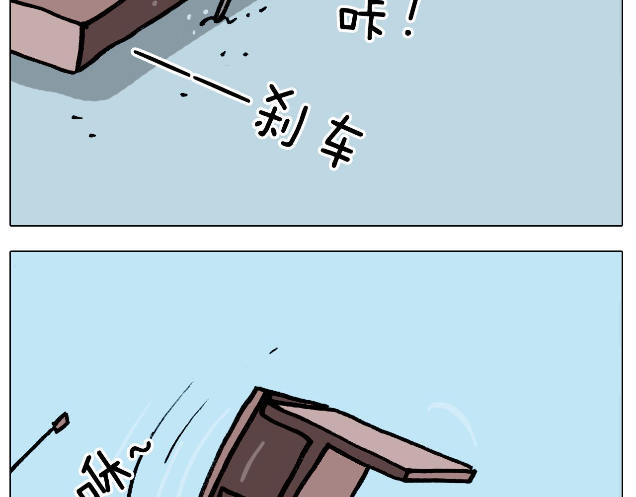 第380话 胖了三斤45
