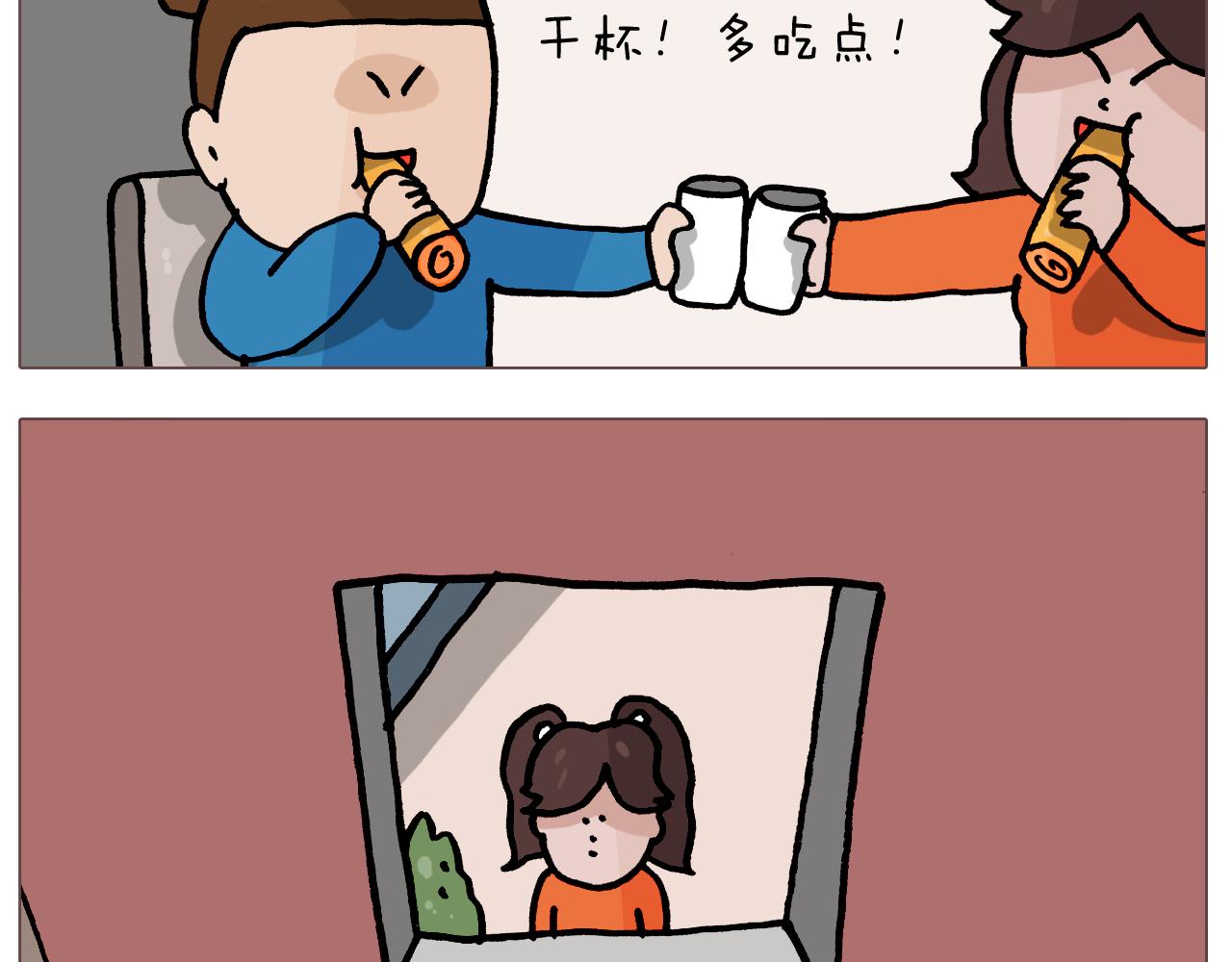 第380话 胖了三斤5