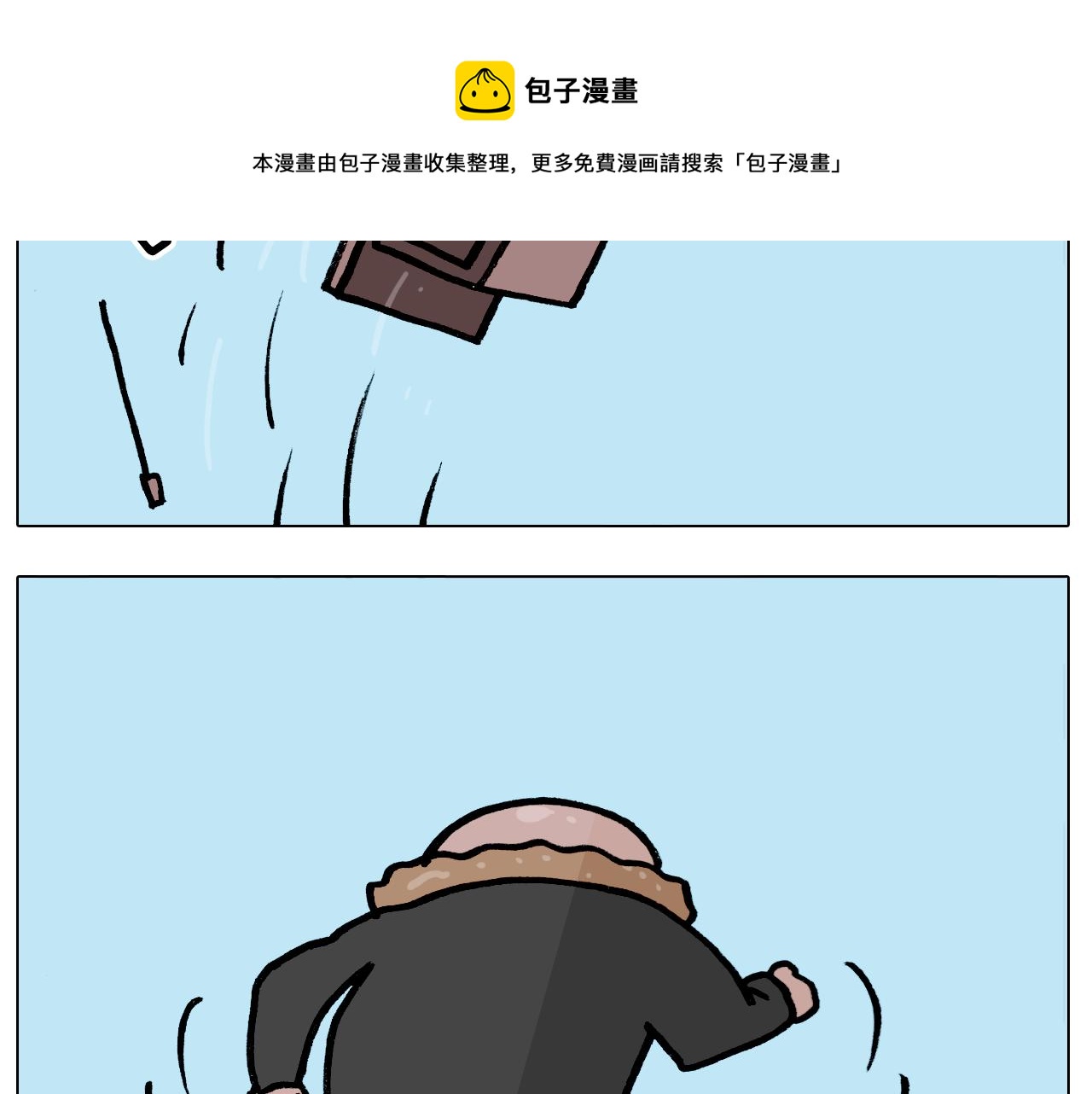 第380话 胖了三斤50