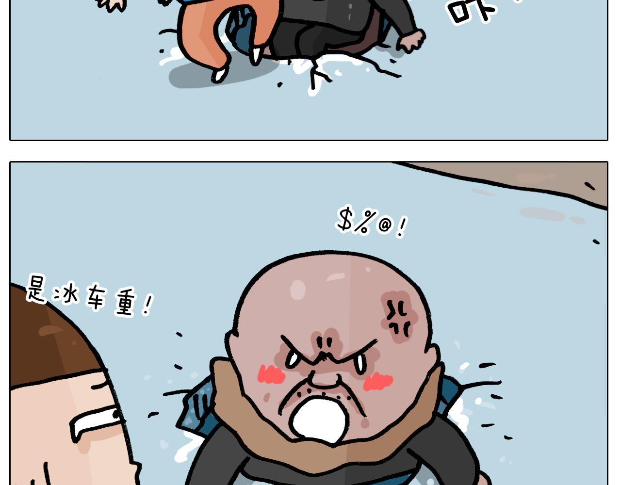 第380话 胖了三斤58