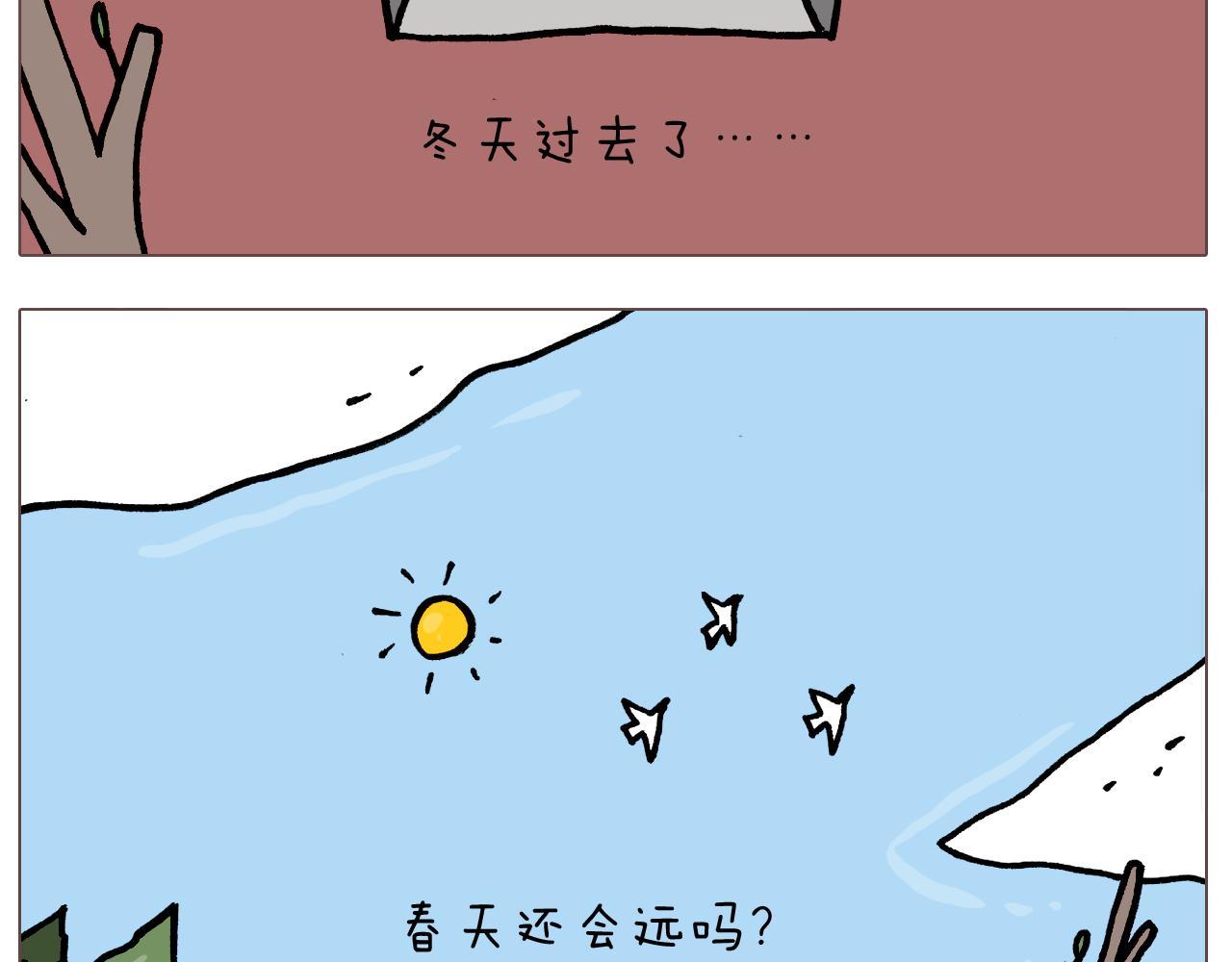 第380话 胖了三斤6