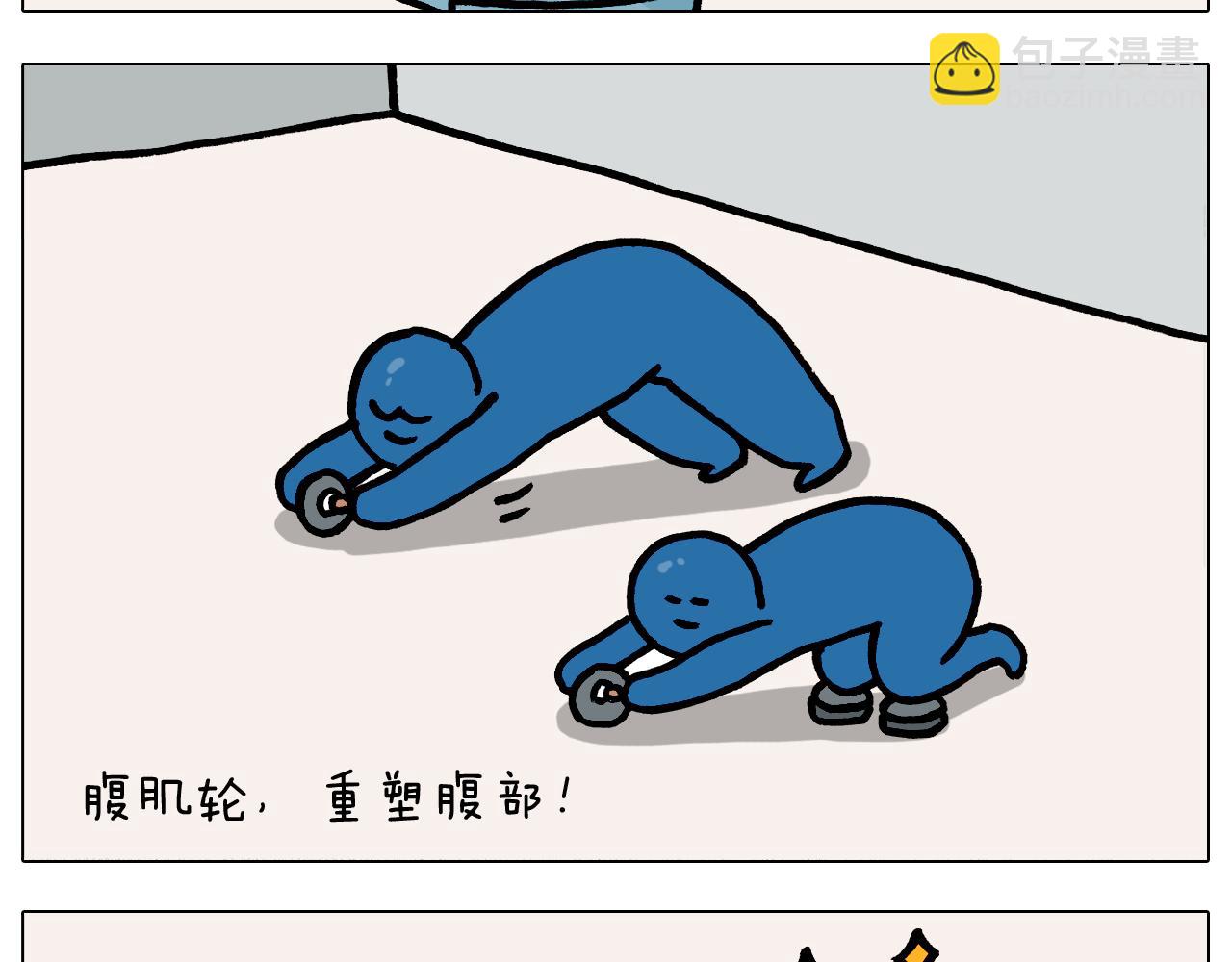 第380话 胖了三斤62