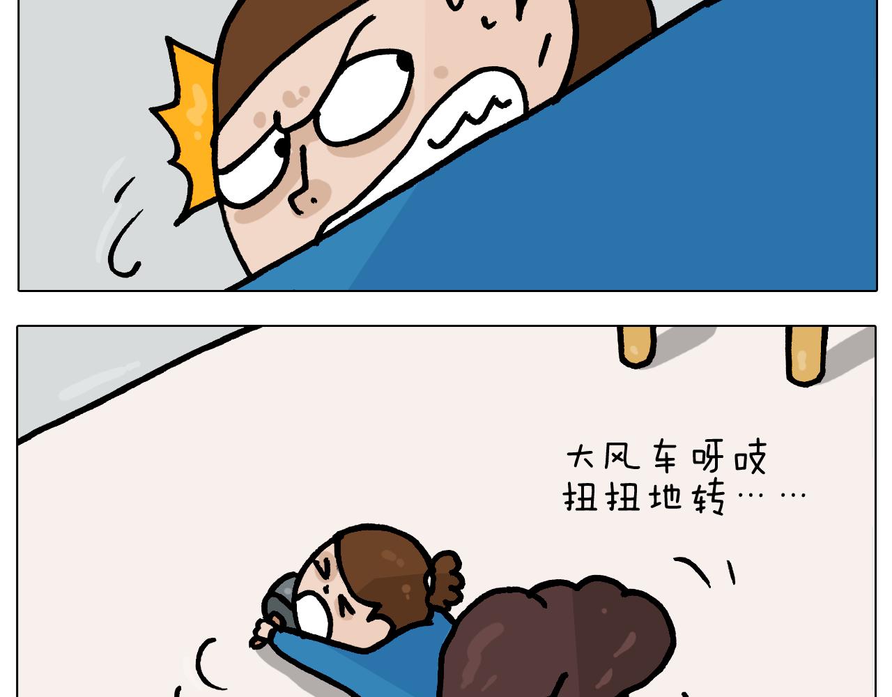 第380话 胖了三斤66