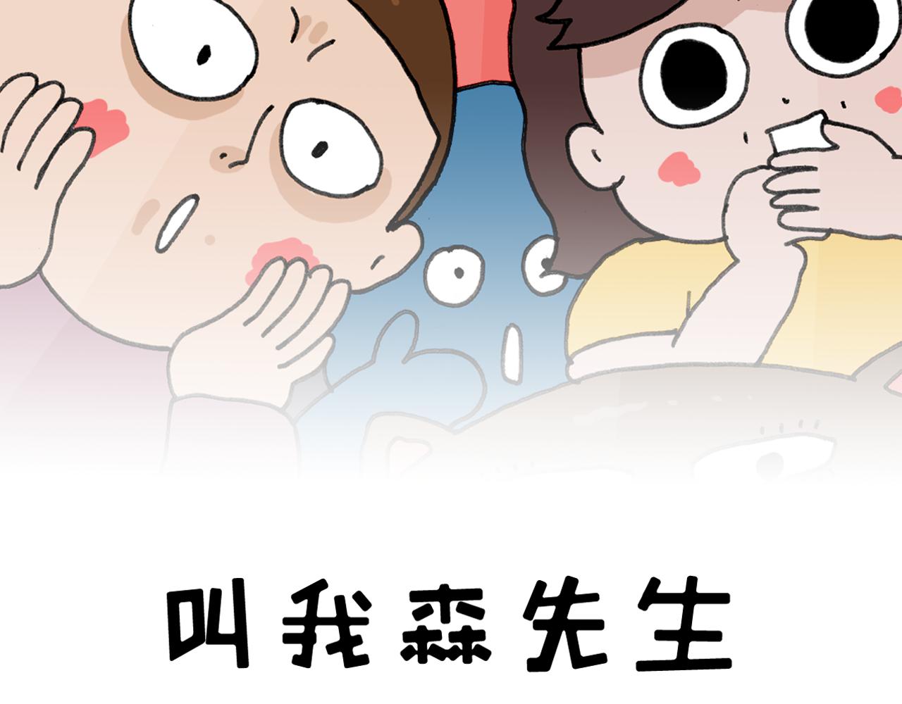 第396话 让心静一静1