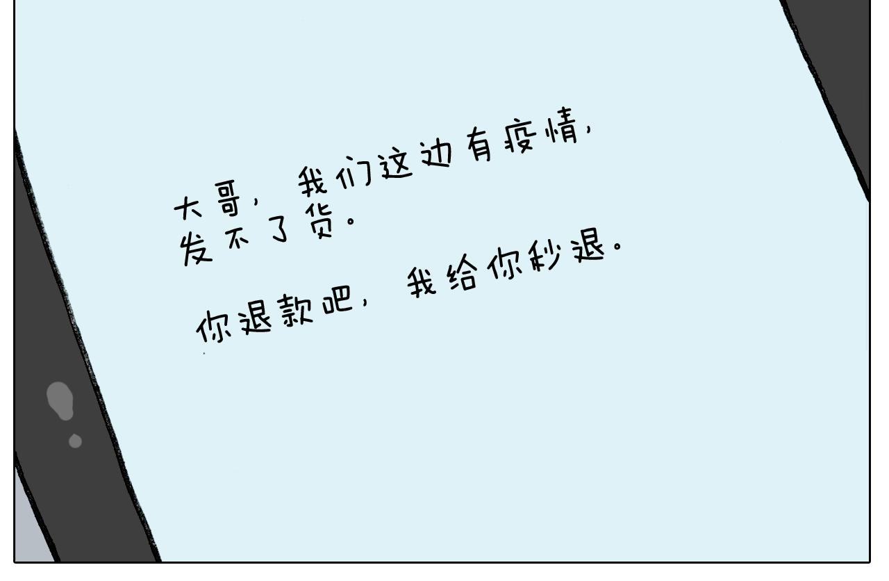 第396话 让心静一静15