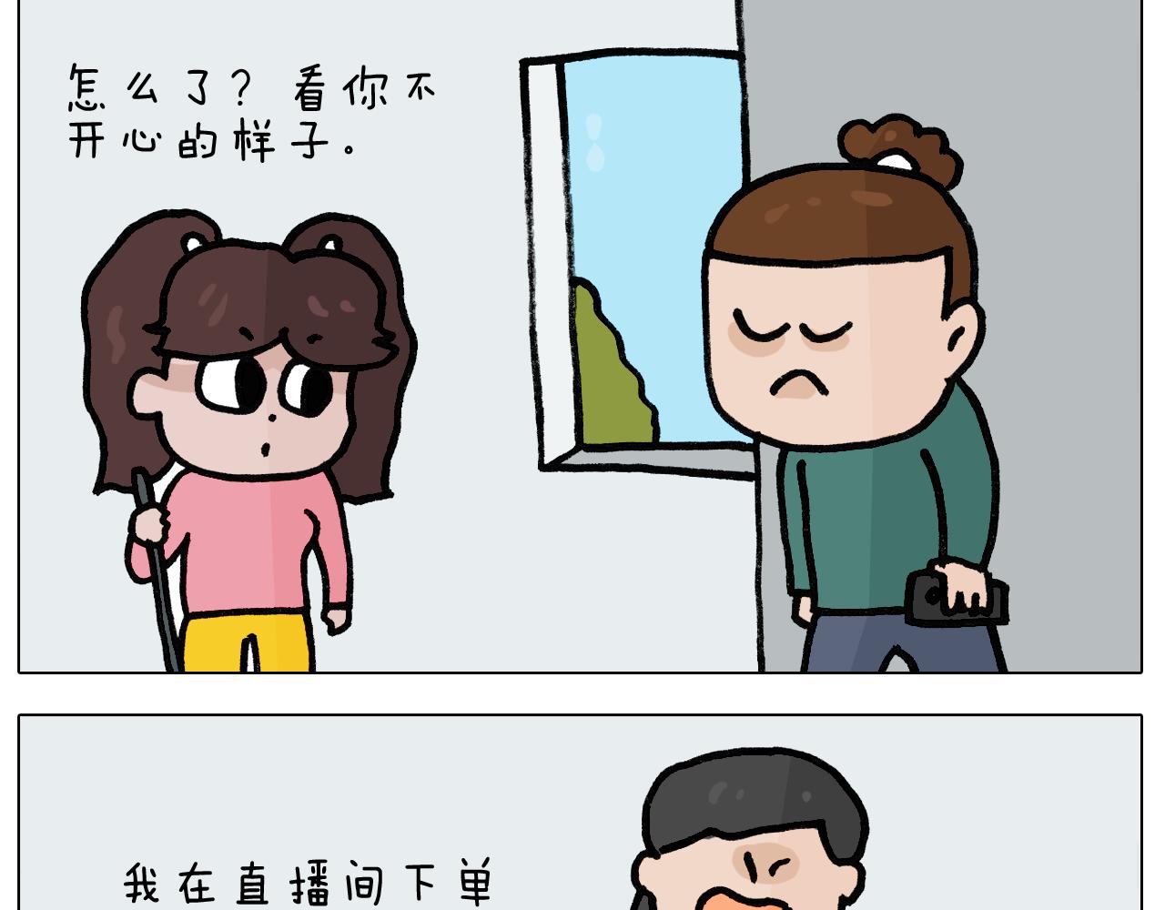 第396话 让心静一静17