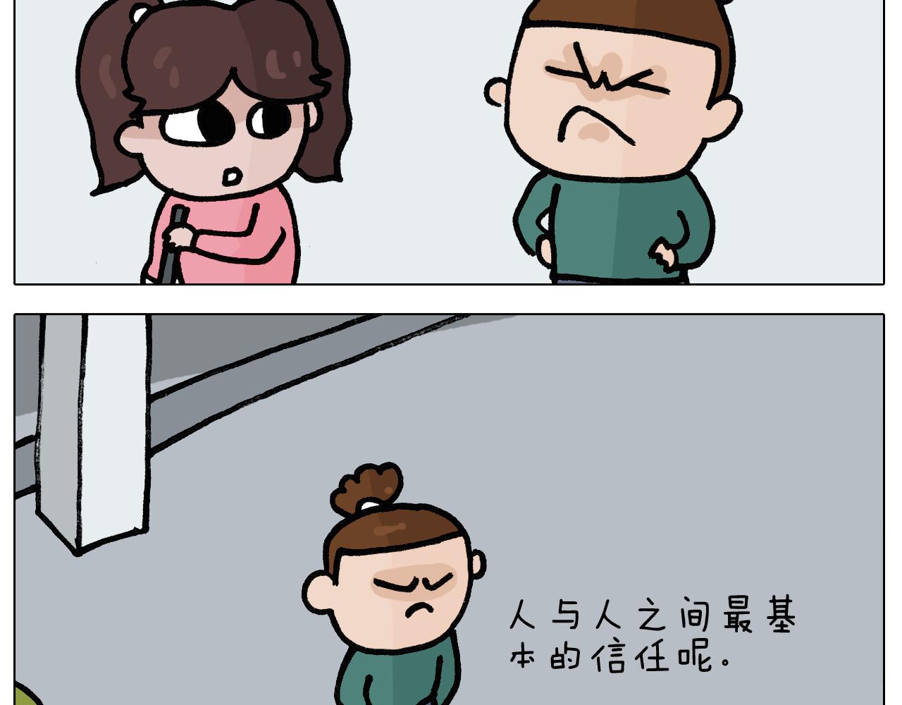 第396话 让心静一静27