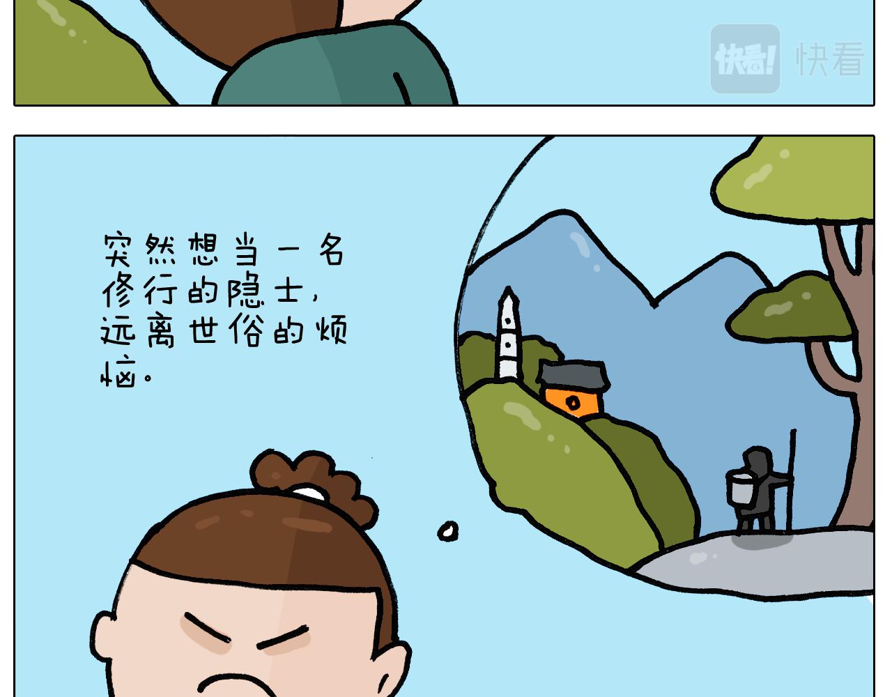 第396话 让心静一静29