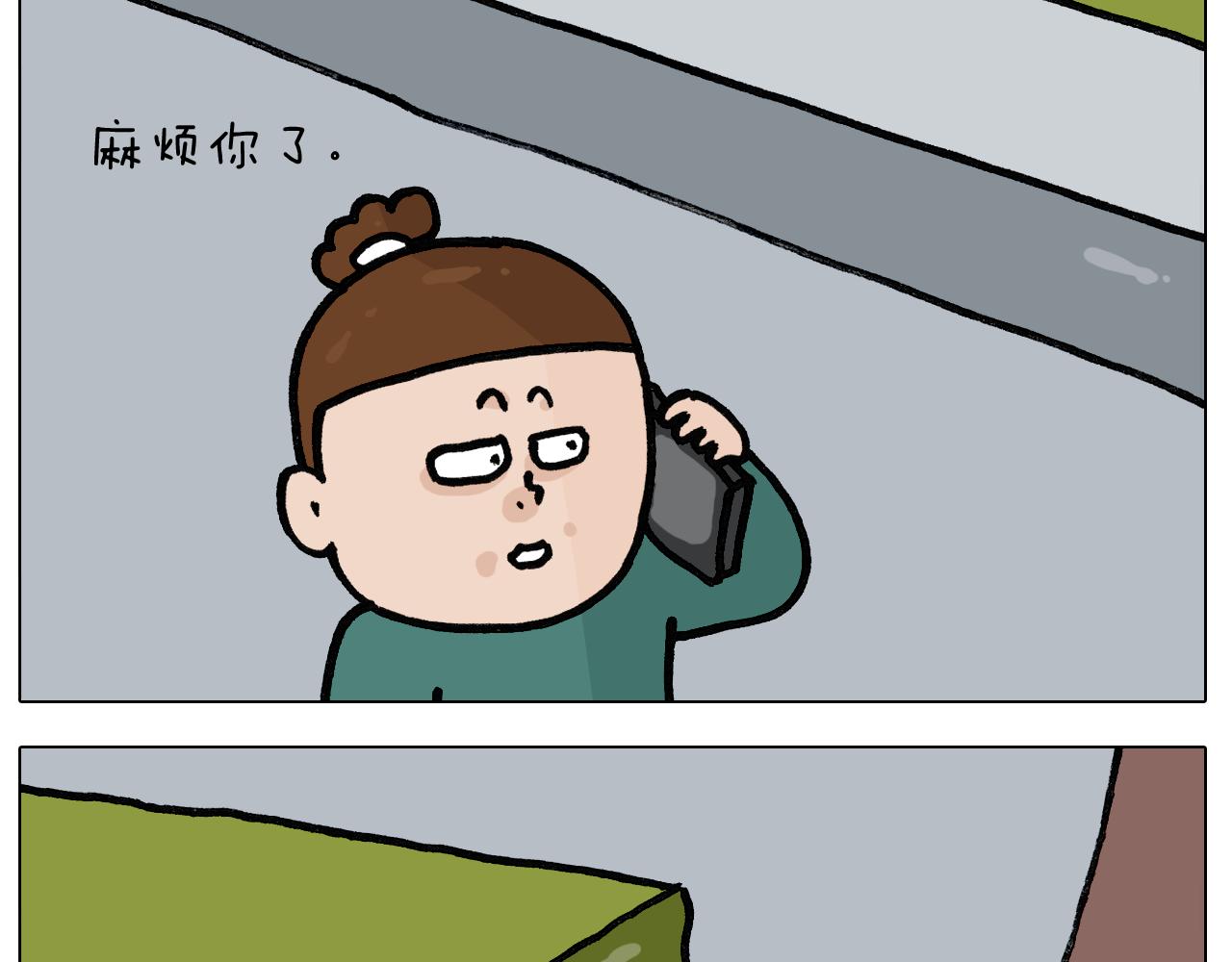 第396话 让心静一静33
