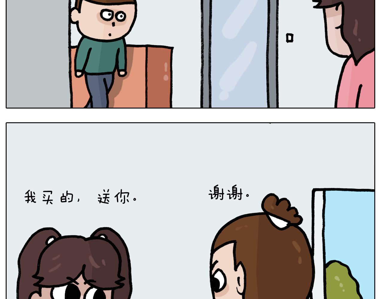 第396话 让心静一静36