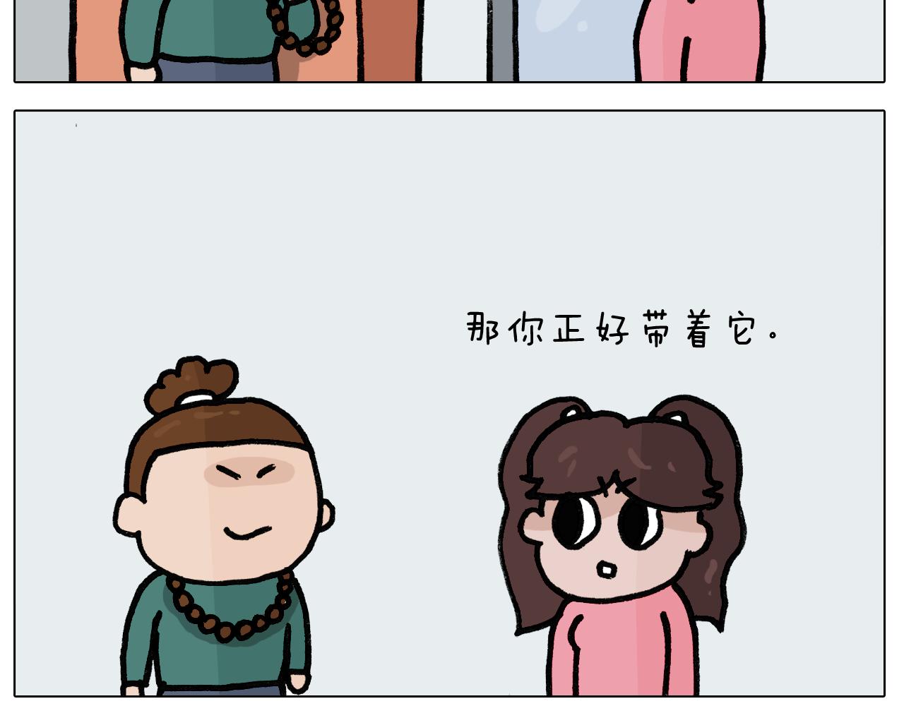 第396话 让心静一静38