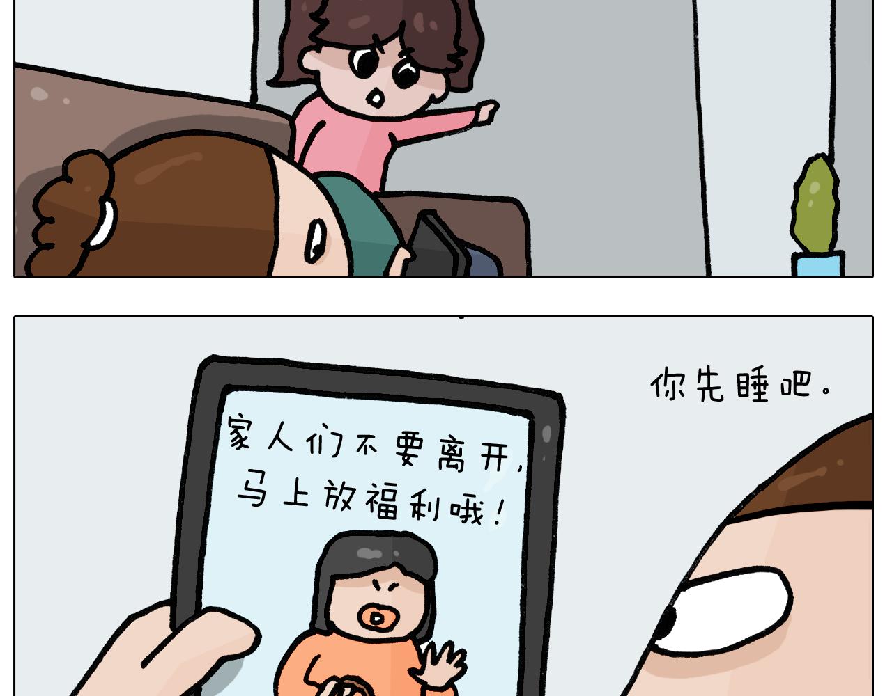 第396话 让心静一静4