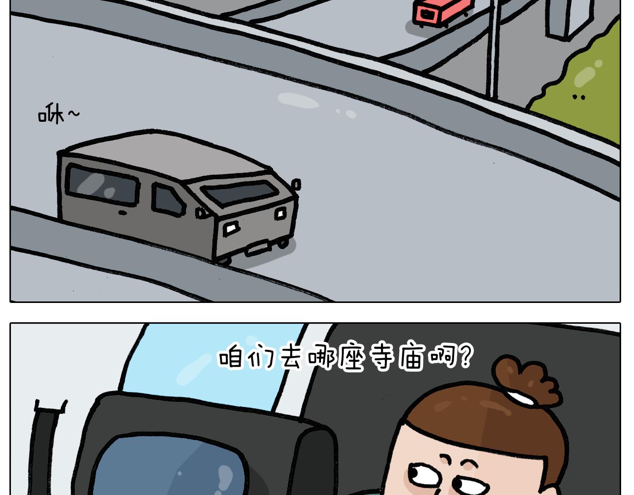 第396话 让心静一静41