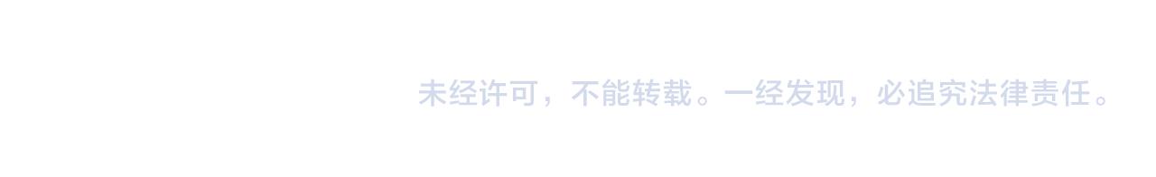 第396话 让心静一静50