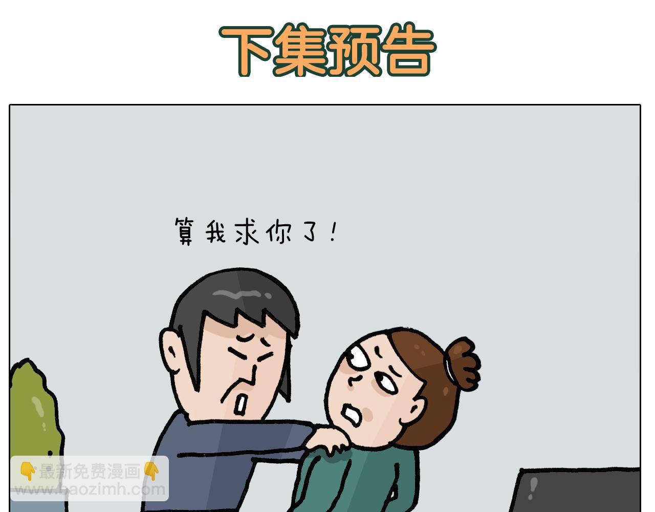 第396话 让心静一静51