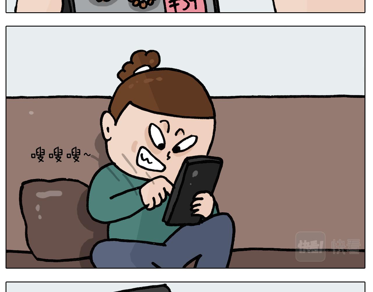 第396话 让心静一静7