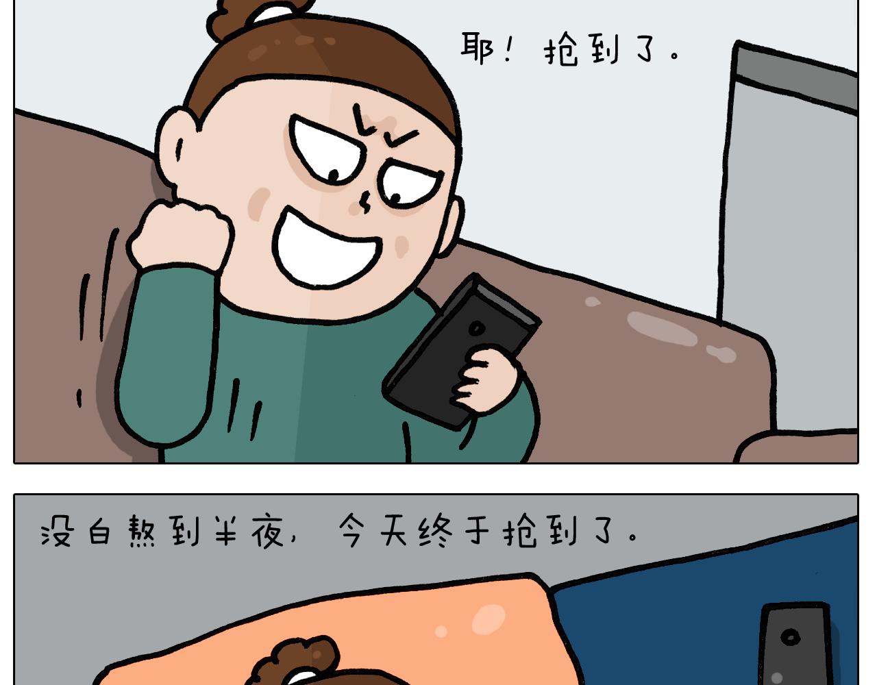 第396话 让心静一静9