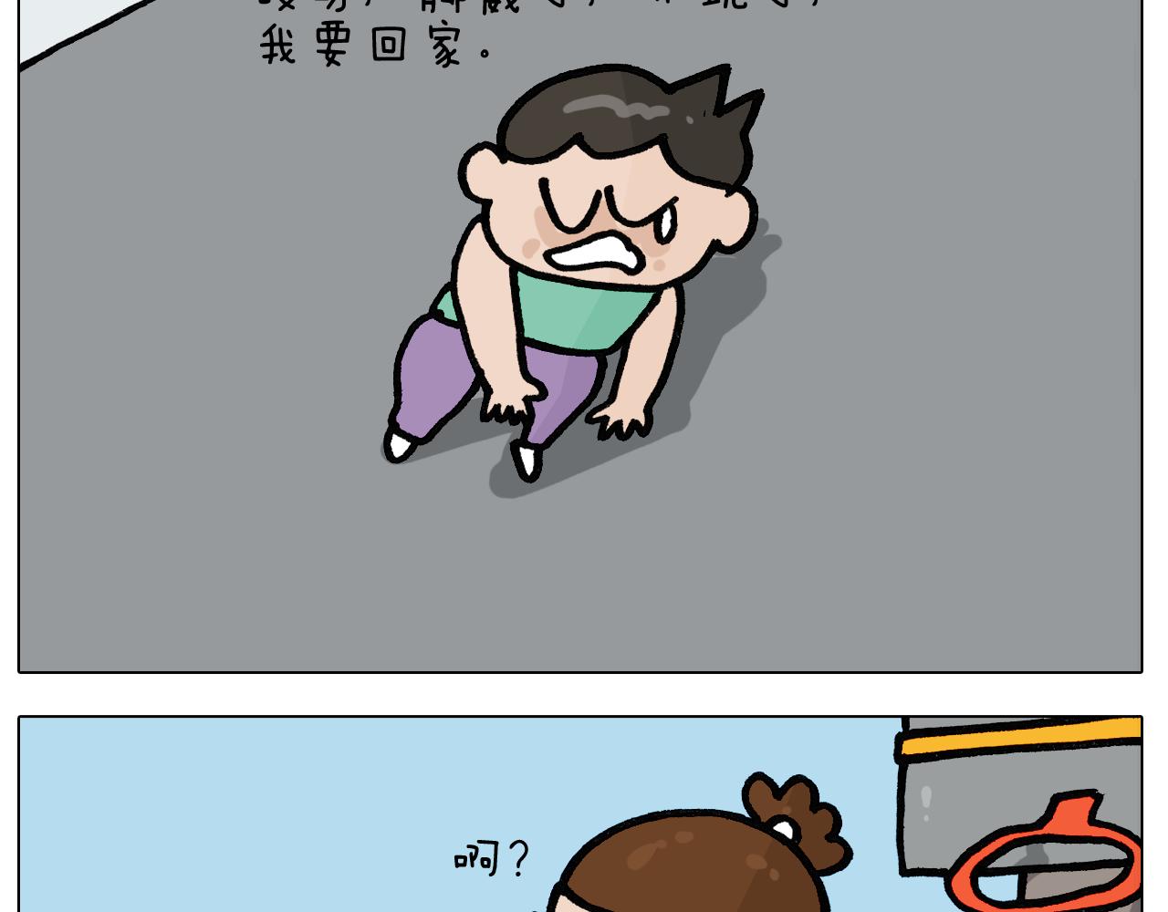 第401话 夏日篮球梦24