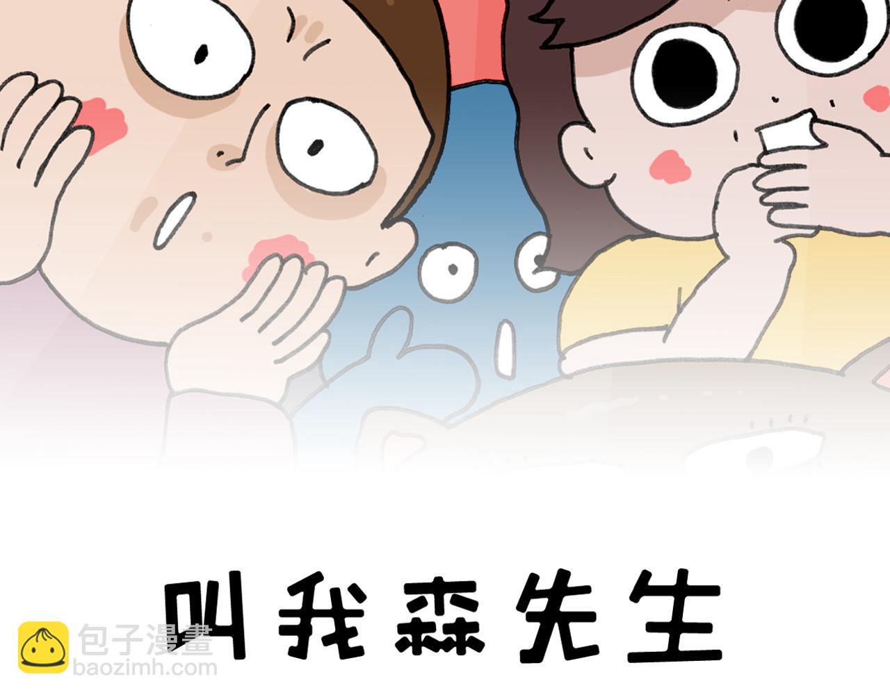 第404话 专业装备1