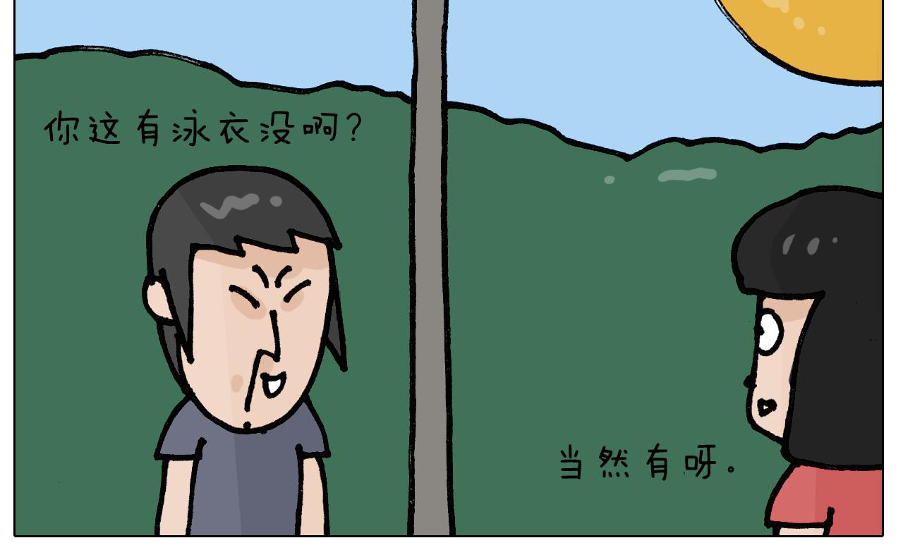 第404话 专业装备15