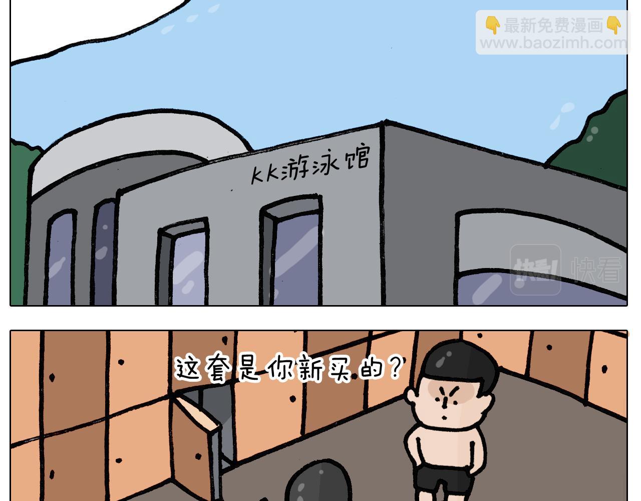 第404话 专业装备18