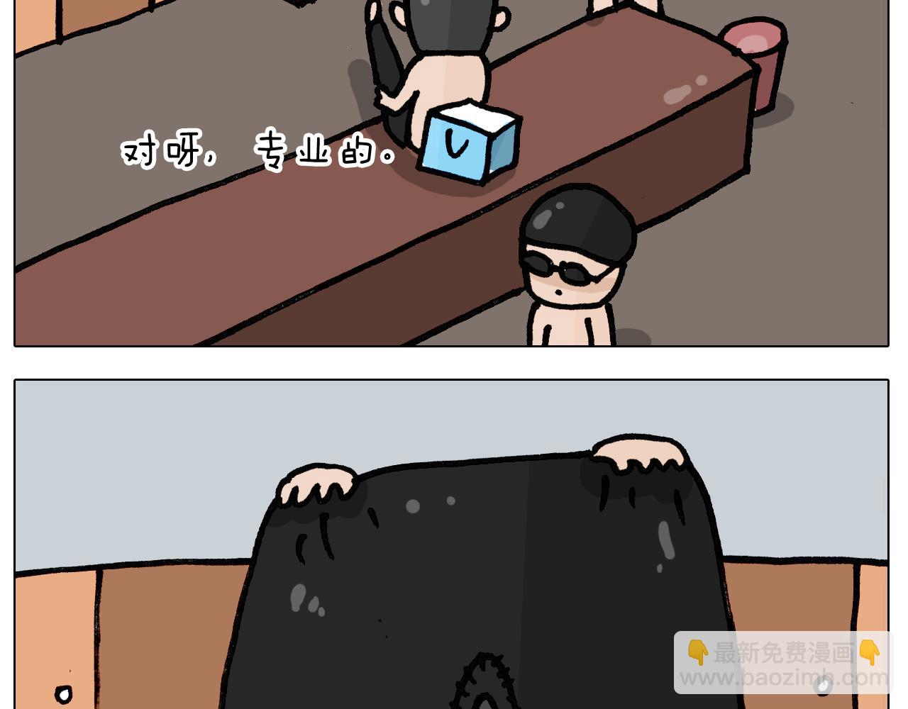 第404话 专业装备19