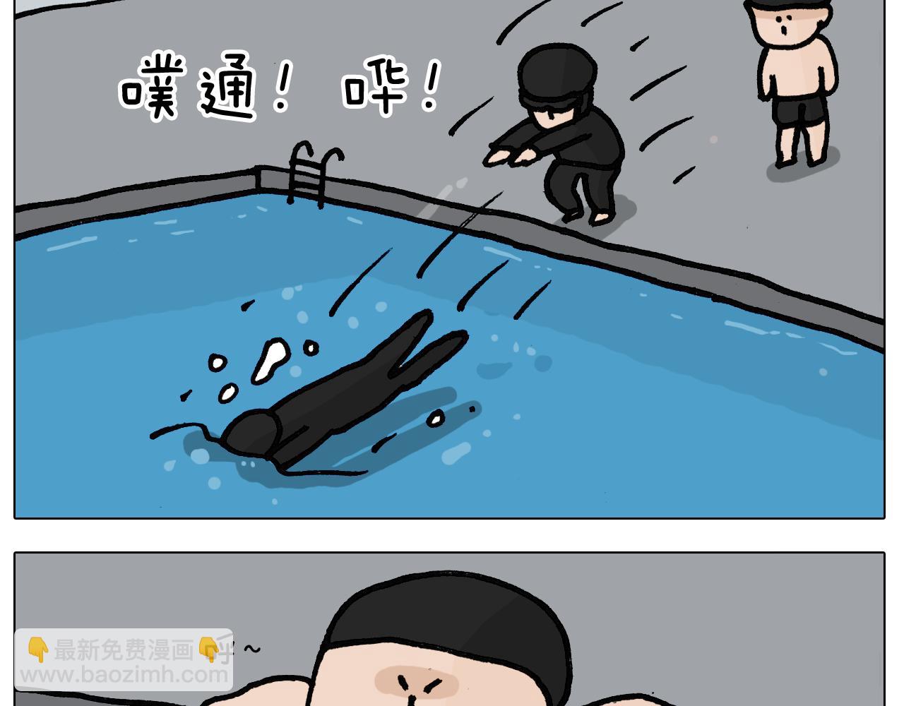 第404话 专业装备24