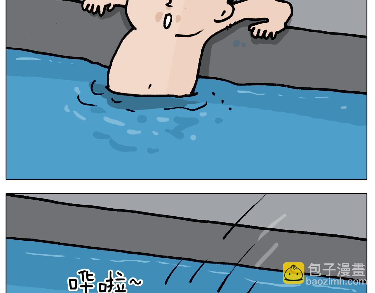 第404话 专业装备25