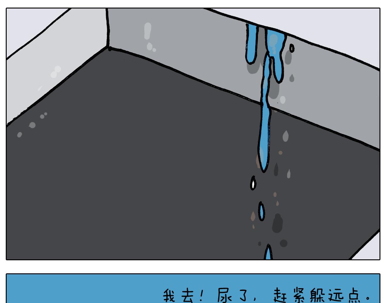 第404话 专业装备32