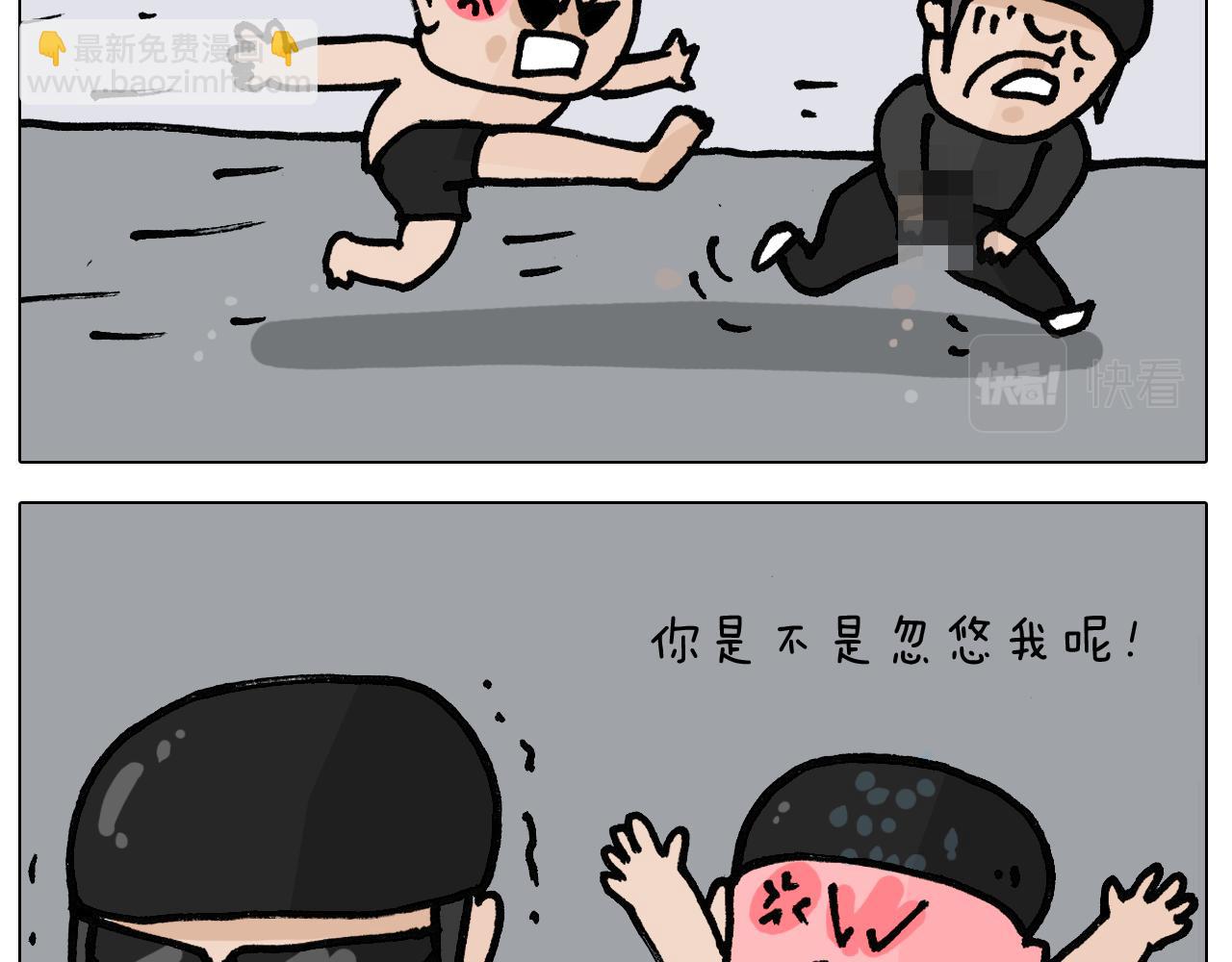 第404话 专业装备42