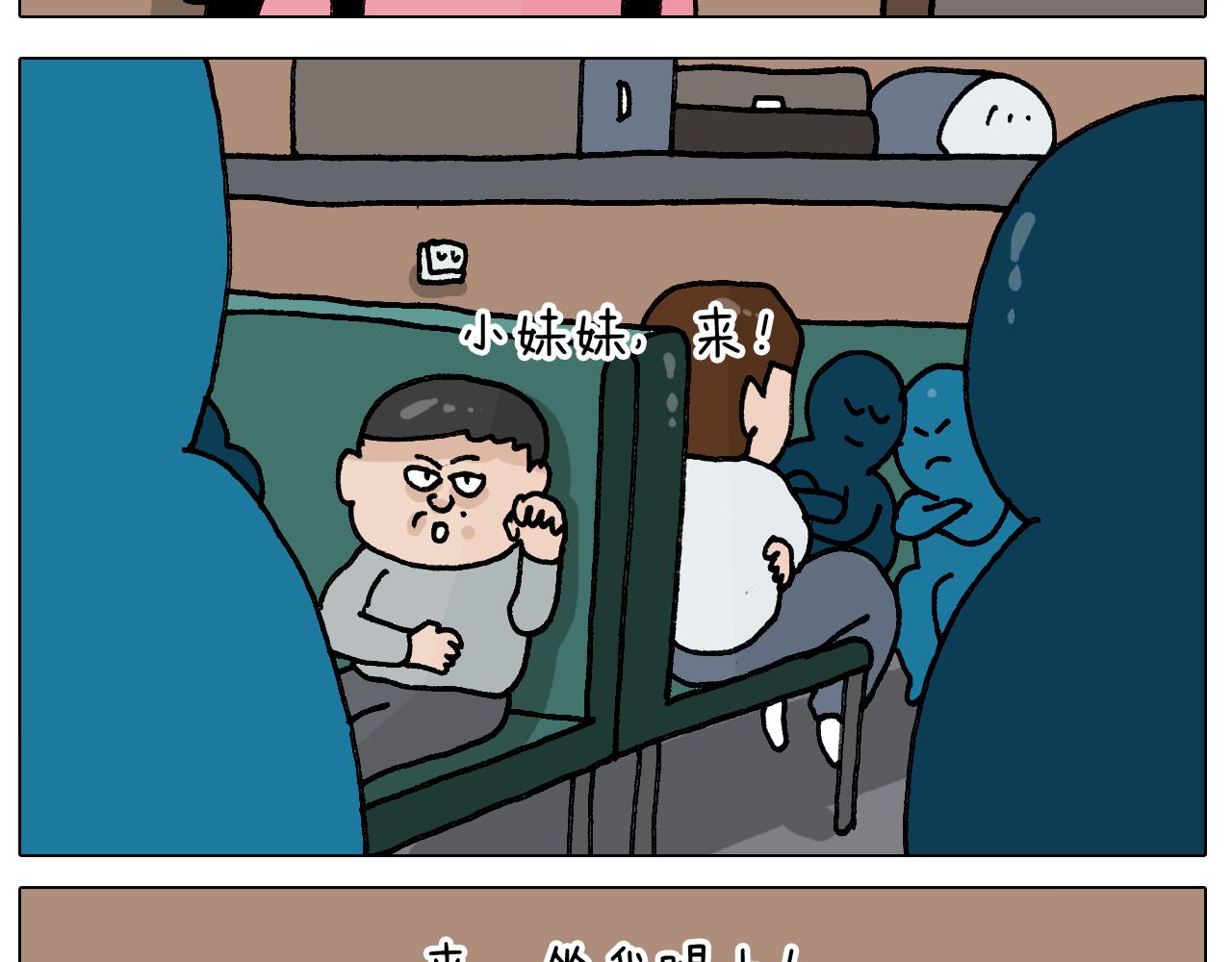 第404话 专业装备46