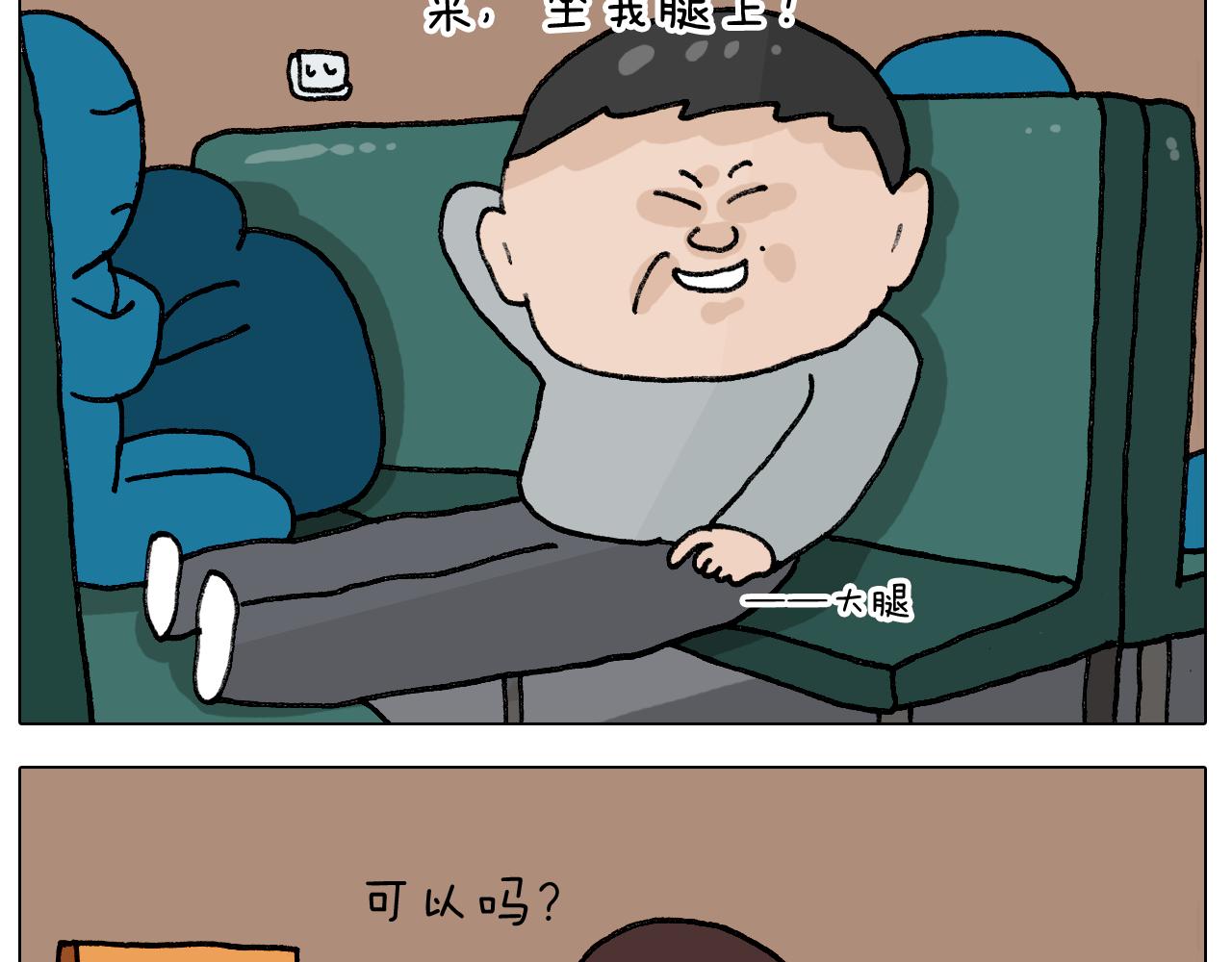 第404话 专业装备47